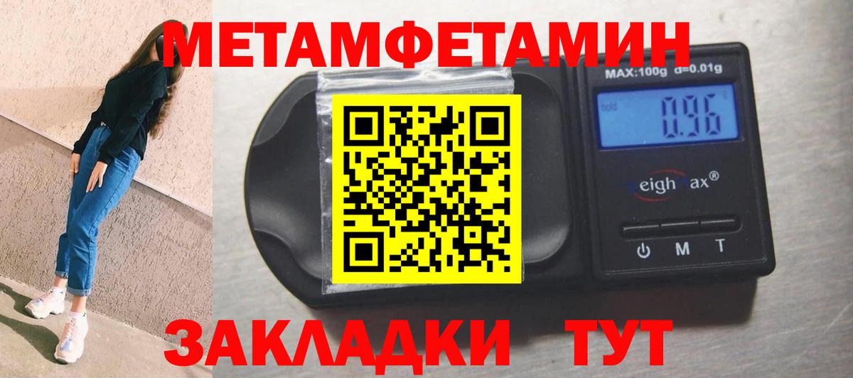 Отрадное  АМФ  Вход с VPN  АМФ  АМФЕТАМИН Premium 