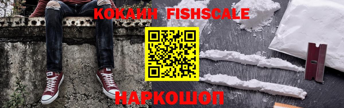 Cocaine Боливия  КОКАИН  где можно купить наркотик  Вход с VPN  Отрадное 