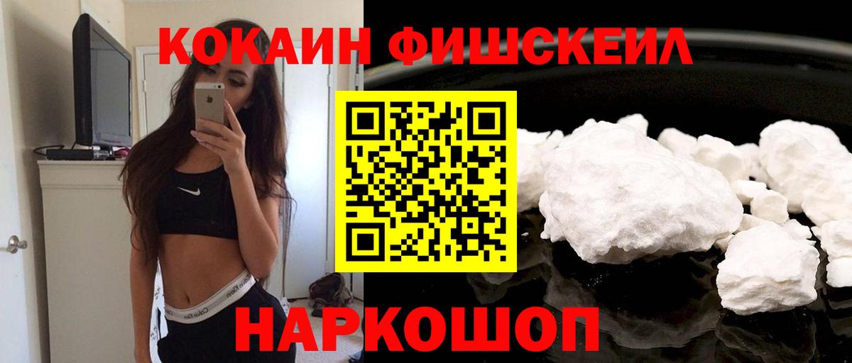 КОКАИН Columbia Отрадное