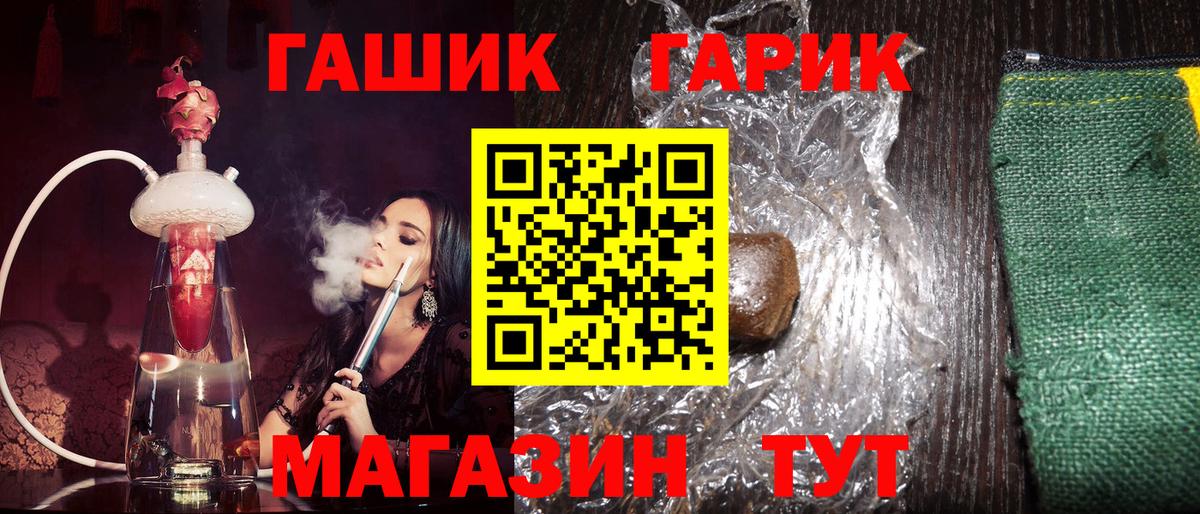 ГАШИШ убойный Отрадное