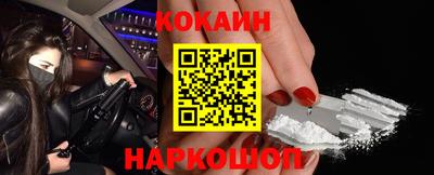 марки lsd Северобайкальск