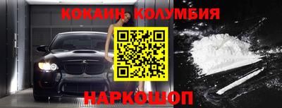 марки lsd Северобайкальск