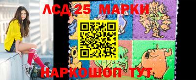 марки lsd Северобайкальск