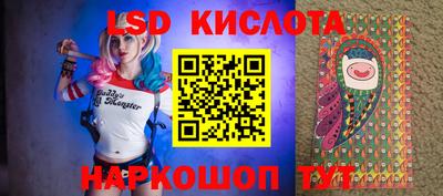 гидропоника Севастополь