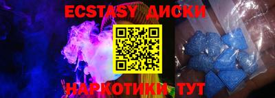 гидропоника Севастополь