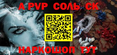 гидропоника Севастополь