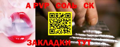 марки lsd Северобайкальск