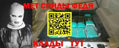 Альфа ПВП Свободный