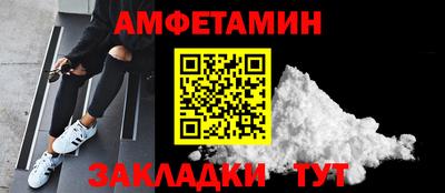 Альфа ПВП Свободный