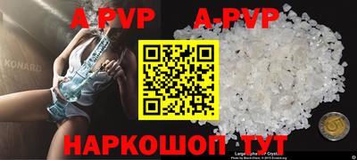 гидропоника Севастополь