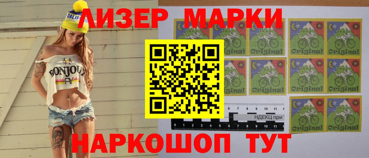 LSD-25 экстази ecstasy  LSD-25 экстази кислота  Лсд 25 экстази  гидра ссылка  Вход с VPN  Отрадное 