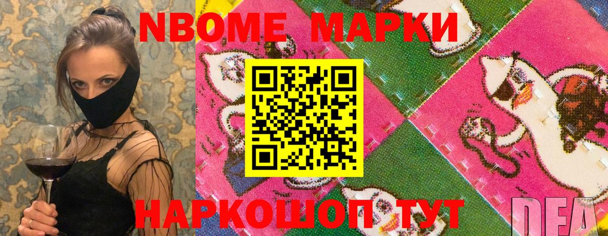 Отрадное  ГАШ  Вход с VPN  Марихуана  Кокаин  Меф   Мефедрон  Купить наркотики 