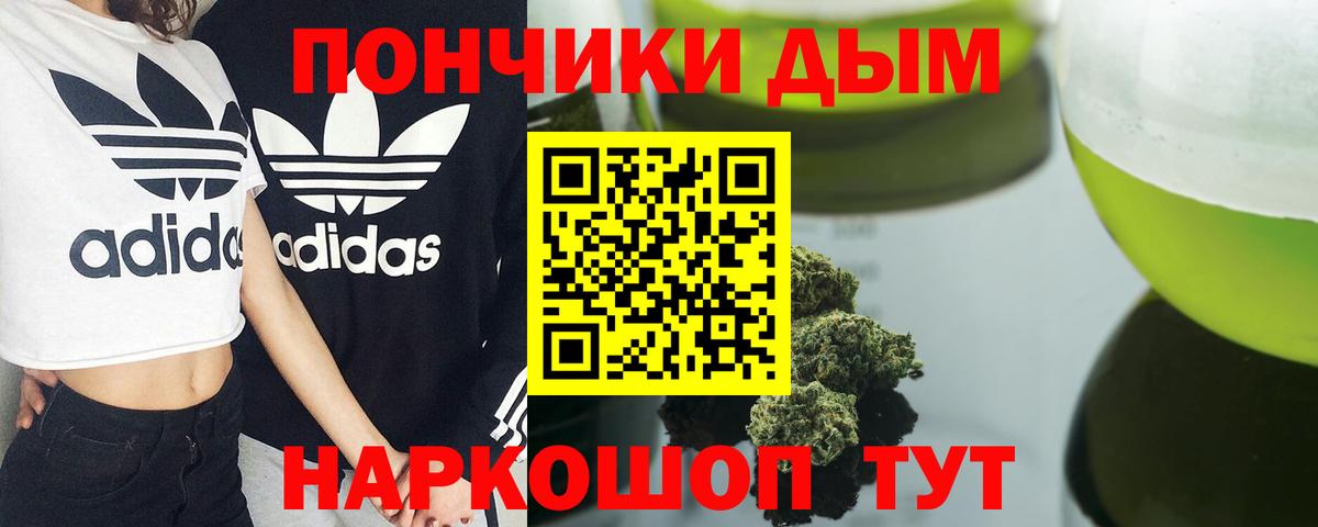 Отрадное  Марихуана марихуана  Конопля план  Вход с VPN 